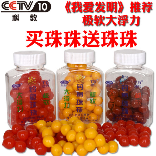 大浮力四川野钓草鱼假玉米