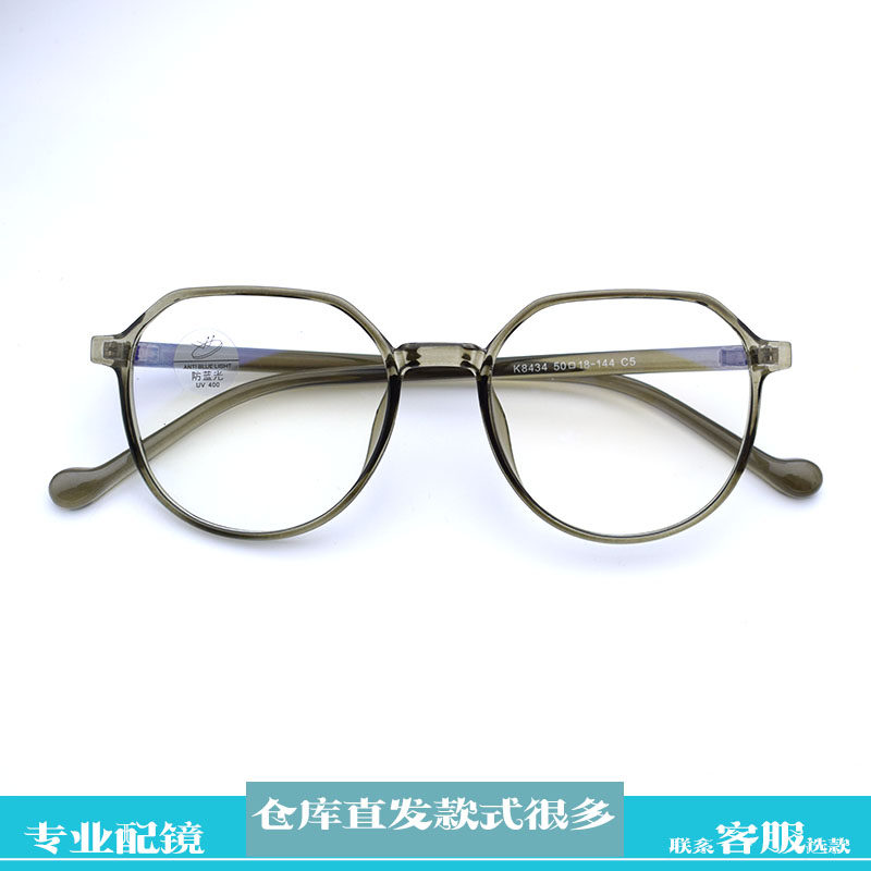 近视眼镜女可配度数时尚素颜平光防蓝光网红大框显脸小镜框眼镜架