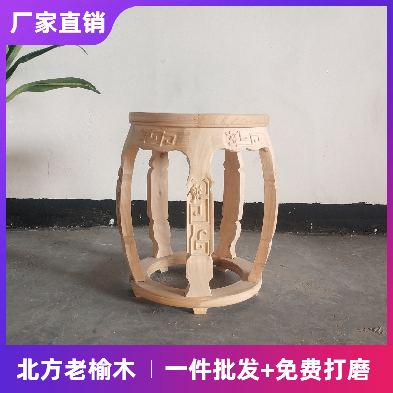 马鞍凳白茬民宿鼓凳矮凳小凳子矮墩方凳椅圆凳花架吊兰花盆架子