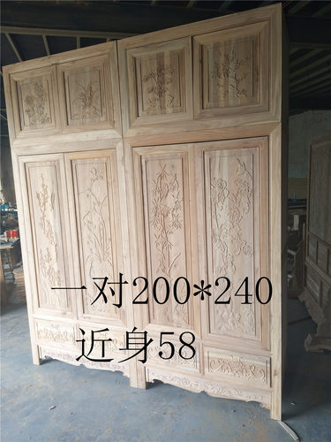 榆木家具顶箱柜衣柜卧室仿古雕花挂衣柜原木白茬实木衣橱