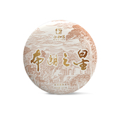 合和昌普洱茶熟茶古树茶发酵茶七子饼2020年布朗之星357g熟茶饼