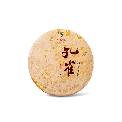 合和昌云南大叶种勐海县普洱生茶