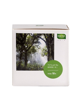 合和昌普洱生茶生普洱茶叶包办公出差便携2018年1%袋泡茶18g散茶