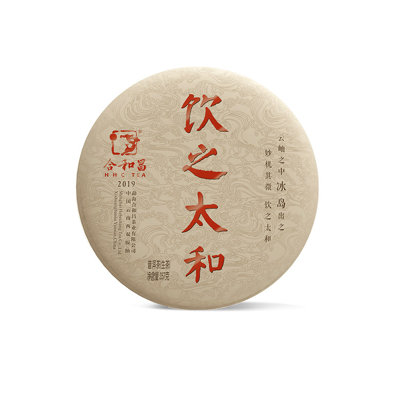 古树普洱生茶合和昌云南