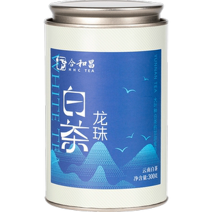 合和昌白茶45颗大份量龙珠茶2024年云南白茶300克罐装茶叶自己喝