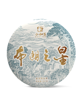 合和昌普洱茶生茶云南七子饼2019年布朗之星357g生茶饼茶叶自己喝