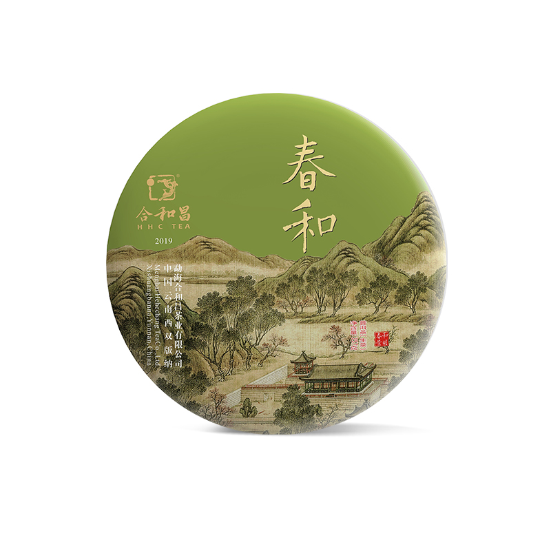 茶叶合和昌古树春茶云南普洱生茶