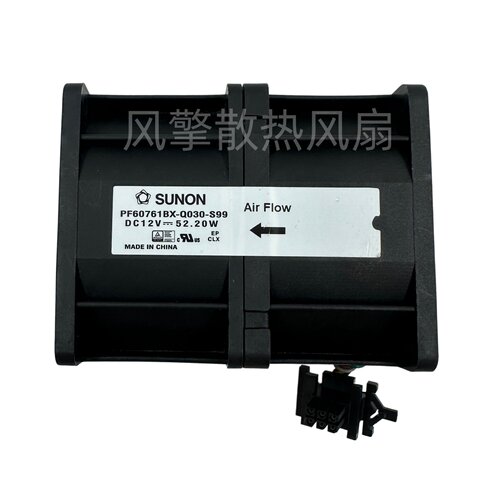 PF60761BX-Q030-S99DC12V52.2W