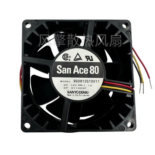 9G0812G1D011DC12V1.1A