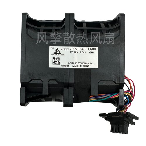 GFM0848GU-00DC48V5A