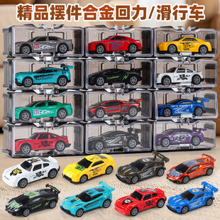 儿童迷你合金车玩具口袋车回力滑行套装小汽车模型拼接收纳盒展示