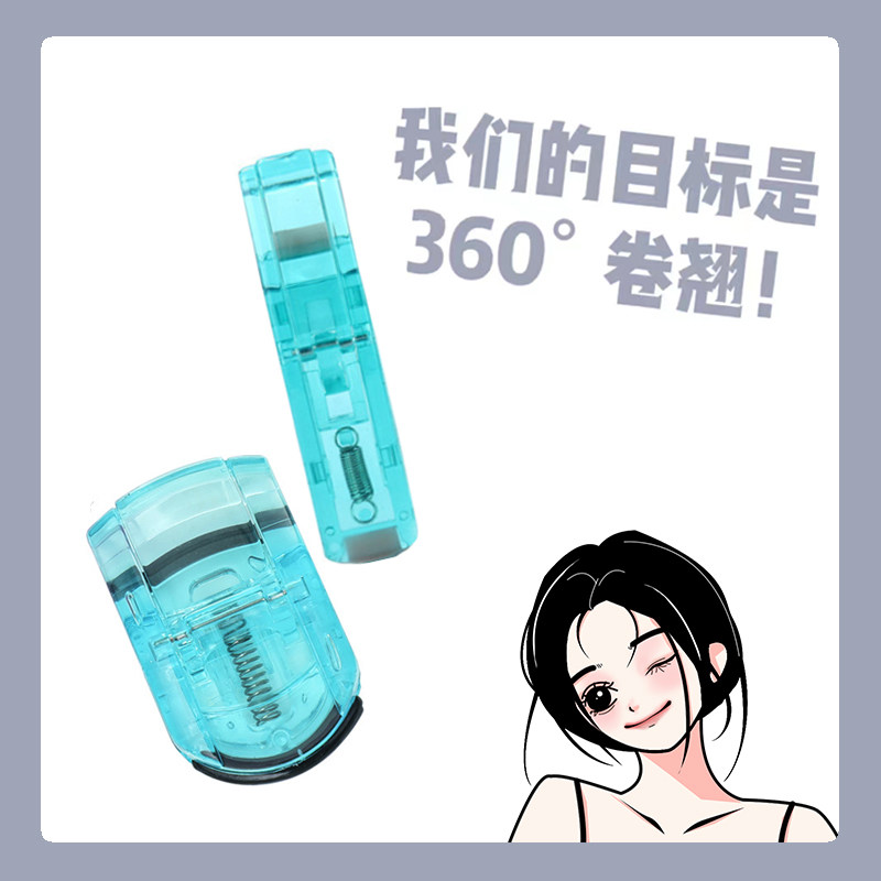 芳龄睫毛夹毛蛋推荐卷翘持久芳龄局部睫毛夹初学者抖音网红睫毛夹,彩妆/香水/美妆工具,睫毛夹,淘宝优惠券,粉丝福利购,淘宝优惠卷