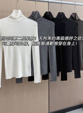 裸感羊毛冬百搭王5色极简高级感堆堆领羊毛高领打底衫