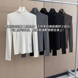 裸感羊毛冬百搭王5色极简高级感堆堆领羊毛高领打底衫