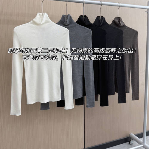 裸感羊毛冬百搭王5色极简高级感堆堆领羊毛高领打底衫