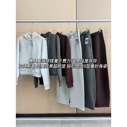 现货lu家同源羊毛运动休闲卫衣套装2025新款高级感韩式慵懒两件套