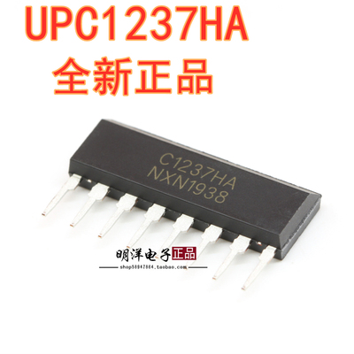 UPC1237HA C1237HA ZIP单排 喇叭保护电路IC 保护芯片 全新