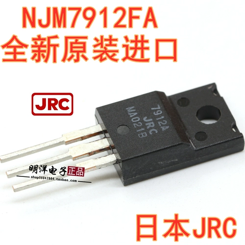 JRC NJM7805 NJM7812 NJM7815 NJM7818 NJM7912 NJM7915 Пластиковое уплотнение