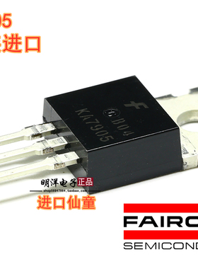 KA7905 三端稳压管 进口仙童 TO-220 KA7905TU 三极管 晶体管