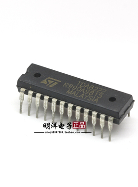 TDA8222 芯片 集成IC 全新 进口