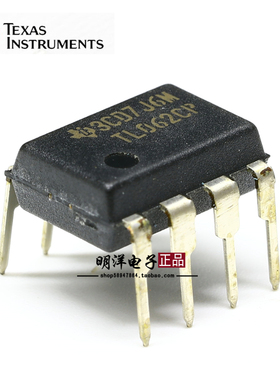 TL062CP 进口 TL062CN DIP-8 双路运算放大器 进口全新原装 德州