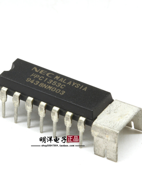 UPC1353C NEC 全新原装进口 伴音音频芯片 集成IC 芯片