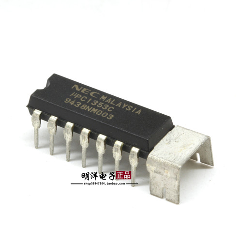 UPC1353C NEC 全新原装进口 伴音音频芯片 集成IC 芯片