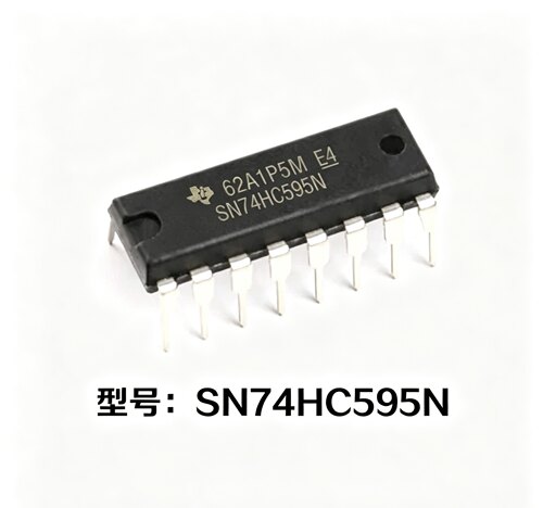 TISN74HC595NDIP-16移位寄存器
