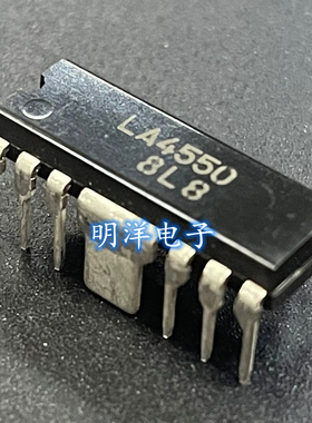 LA4550 集成IC 芯片 全新原装进口 双声道音频功率放大电路芯片