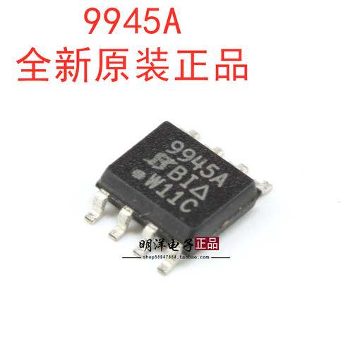 9945A SI9945A 德尔福MT20U 三代MT20U2车身电脑板喷油驱动芯片