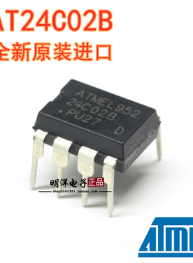 AT24C02B 存储IC 全新原装进口 AT24C02 DIP-8 直插  24C02B