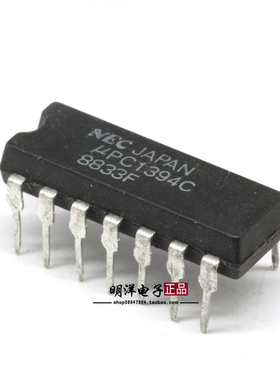 UPC1394C 集成IC 芯片 原装进口拆机 测好 包质量