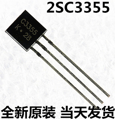 C3355 三极管 TO-92 2SC3355  NPN三极管 RF晶体管 全新原装进口