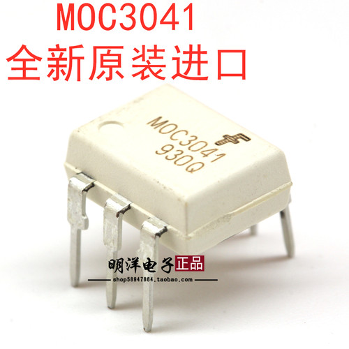 MOC3041 全新原装进口仙童 光耦合器双向可控硅驱动器 直插DIP6
