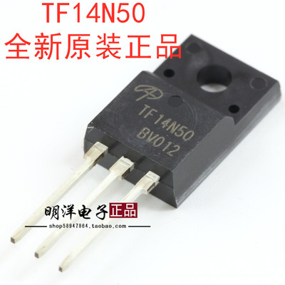 TF14N50 全新原装 AOTF14N50 MOS场效应管 14A500V 塑封