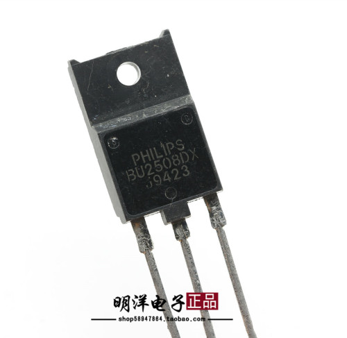 BU2508DX 大功率彩电行管 原字进口拆机 测好