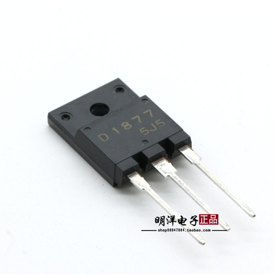 D1877 2SD1877三极管 彩电视功率管 全新原装进口 三洋