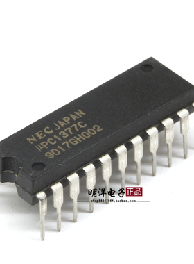UPC1377C  彩电同步信号处理器 NEC 全新现货 集成IC 芯片
