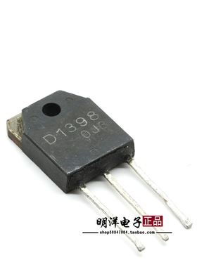 D1398 原装进口拆机 2SD1398  三极管 TO-3P 测量好