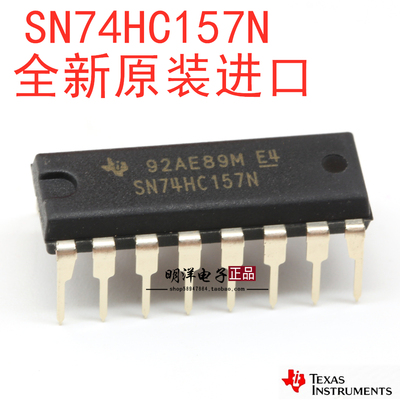 SN74HC157N TI 德州仪器 直插 数据选择器 多路复用器 74HC157