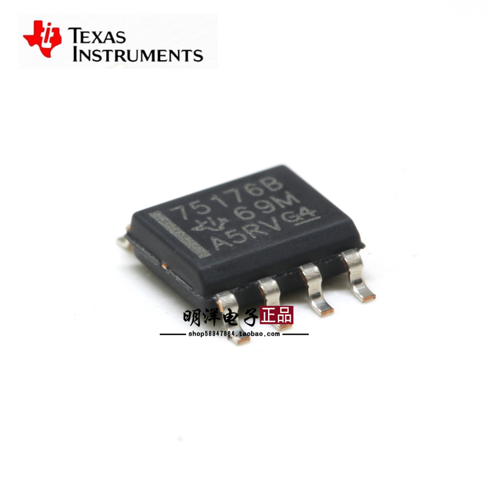 SN75176贴片差分总线收发器