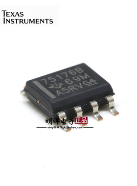SN75176BDR SN75176B SOP-8 全新原装进口 差分总线收发器