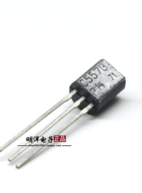 三极管 TO-92 BC557B 飞利浦 银面 原装进口 铜脚  C557PH