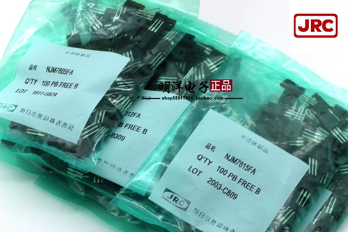 JRC NJM7805 NJM7812 NJM7815 NJM7818 NJM7912 NJM7915 Пластиковое уплотнение