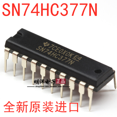 SN74HC377N 74HC377 DIP20直插 触发器 逻辑芯片IC 全新进口原装
