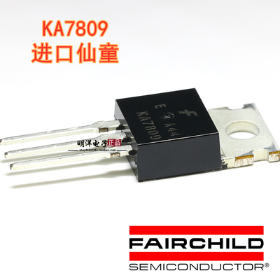KA7809仙童进口三极管三端稳压管