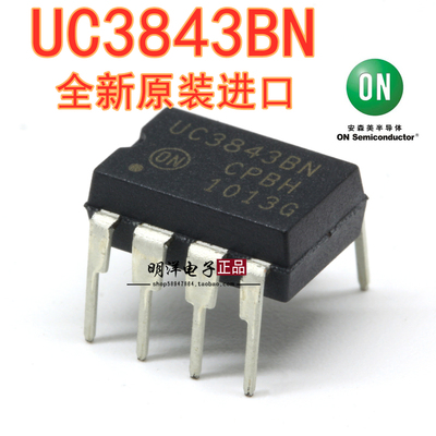 UC3843BN UC3843BNG DIP-8 电流模式PWM调制控制器 ON安森美 进口