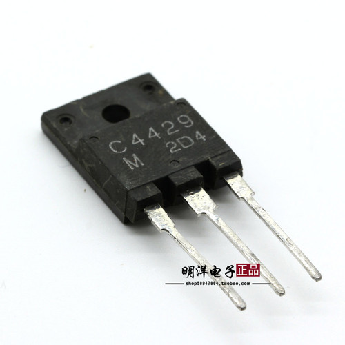 C4429 原字进口拆机 2SC4429 彩电电源开关管 测好