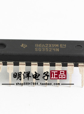 SG3524N  双路可调PWM控制芯片 全新原装进口TI  DIP/直插  德州