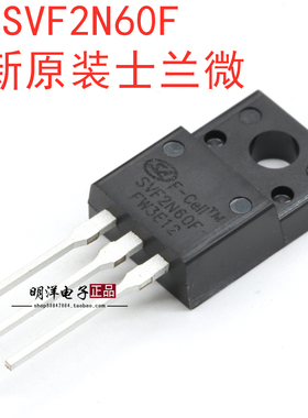 SVF2N60F SILAN士兰微 SVD2N60F TO-220F 2A 600V 全新原装
